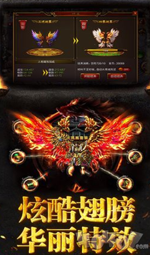 战魂传说2