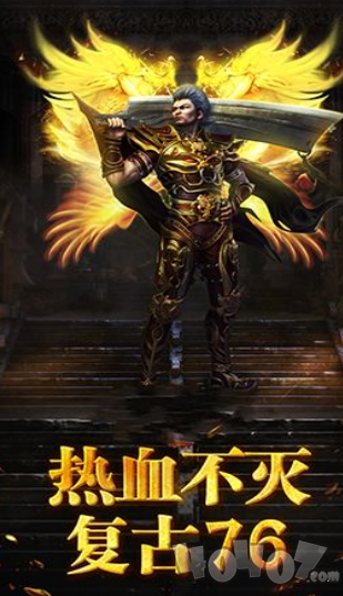 战魂传说2