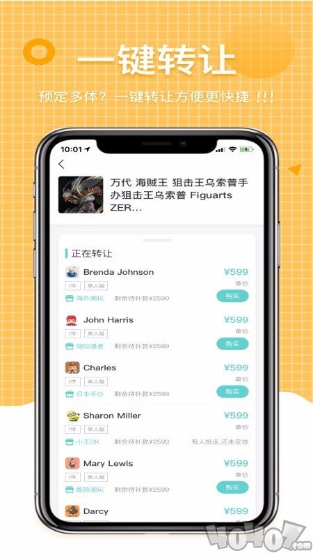 樱桃手办