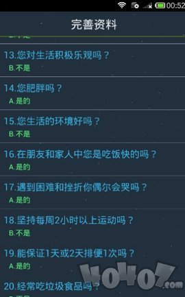 年龄时钟