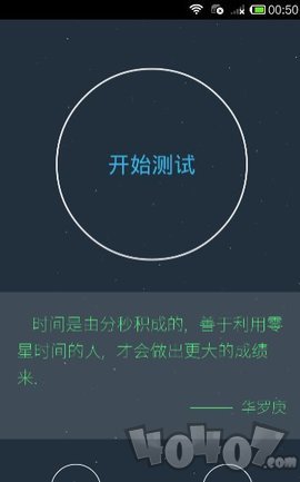 年龄时钟