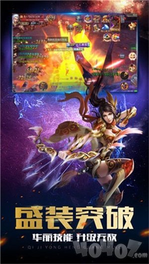魔法师战纪