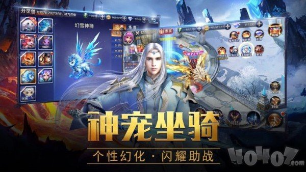光明之剑