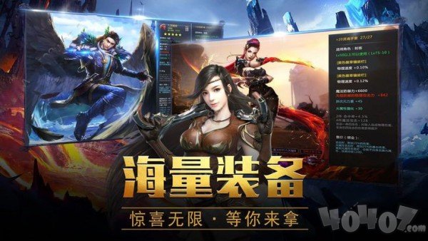 光明之剑