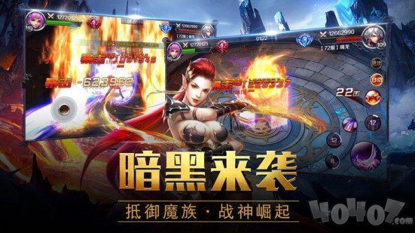 光明之剑