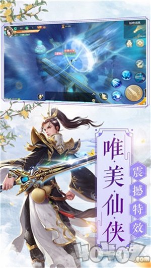 烟起战歌