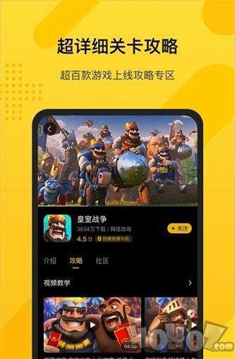游所为