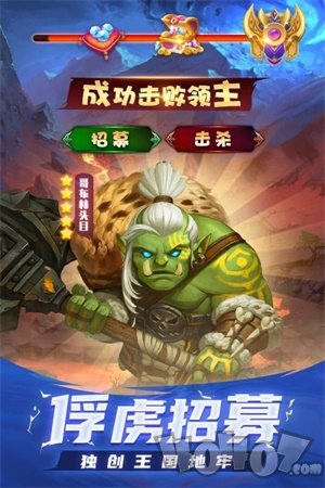 骑士之征