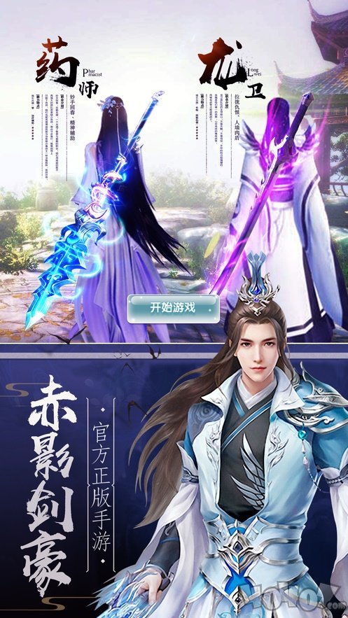 云梦仙踪