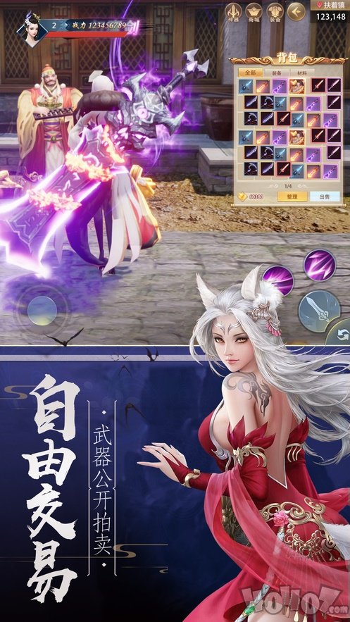 云梦仙踪
