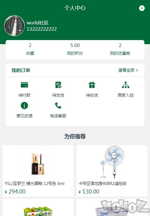 WORLD社区
