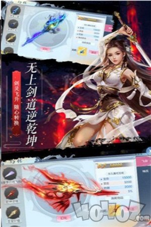 武侠之无敌王座
