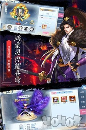 武侠之无敌王座