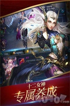 武侠之无敌王座