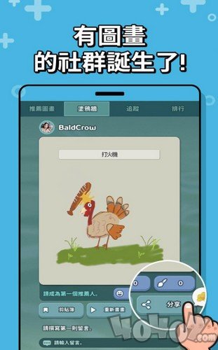 图画猜题