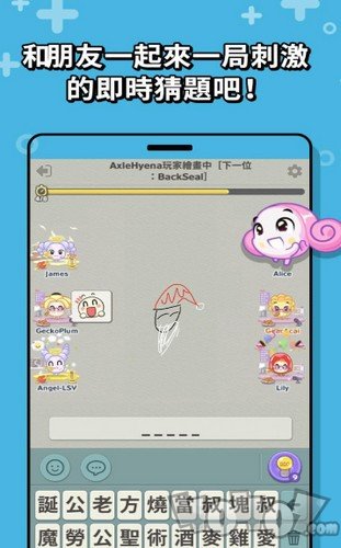 图画猜题