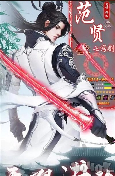剑余年