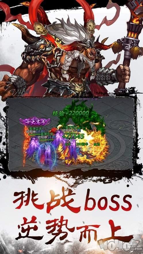 聚缘神途官网版