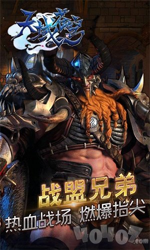 天域苍穹勇者之轮