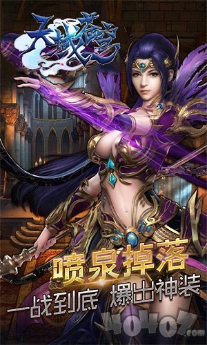 天域苍穹勇者之轮