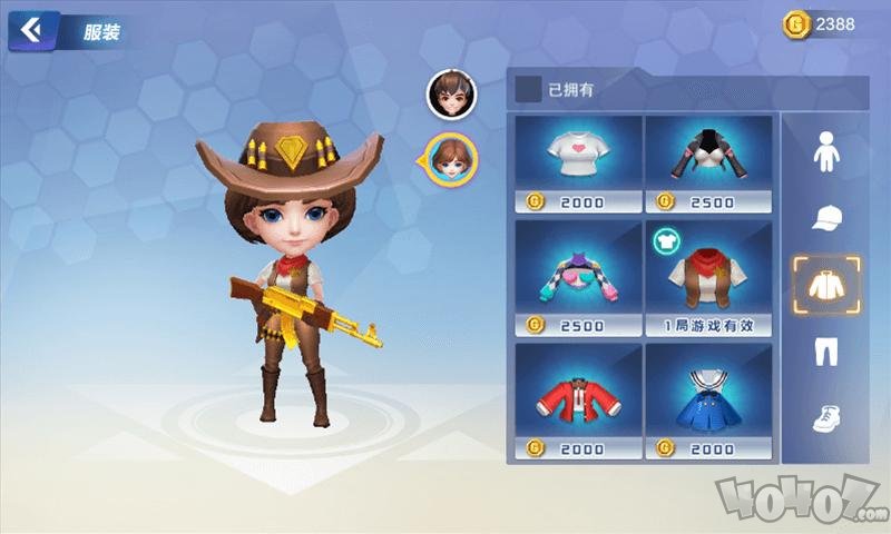 迷你精英