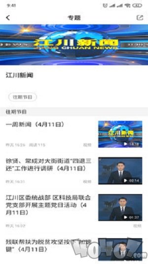 江川星云