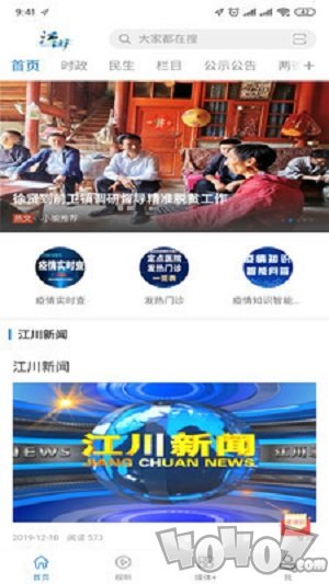 江川星云