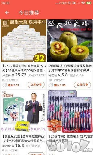 小侠客