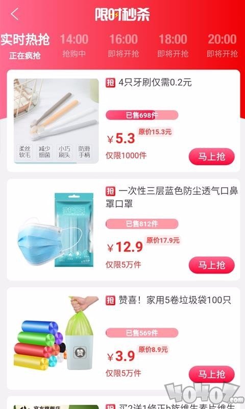 皮皮优购