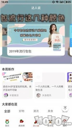 今天省了没