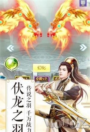 绝世武圣