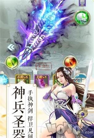 绝世武圣