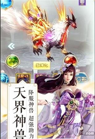 绝世武圣