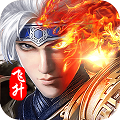 斩将无双