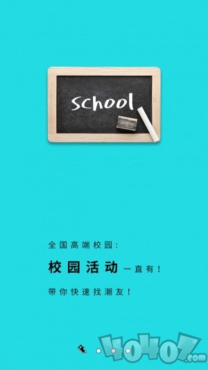 识潮