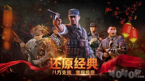亮剑之我的团长