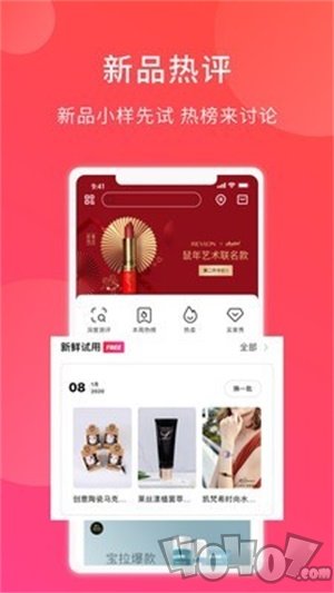 加立小镇