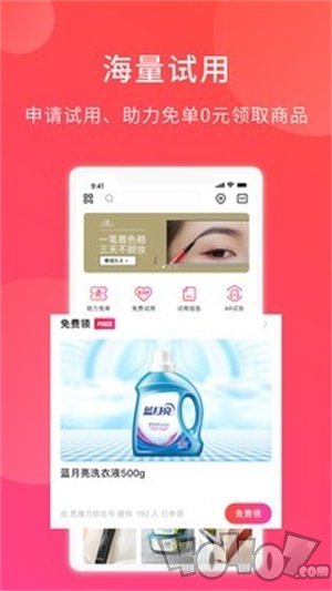 加立小镇