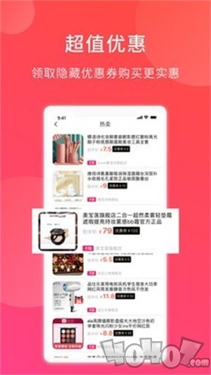 加立小镇