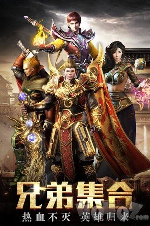 傲世龙城OL