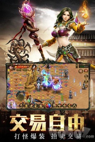 傲世龙城OL