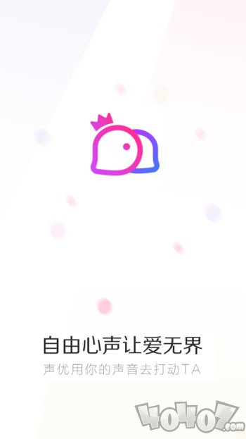 喏喏聊天交友软件