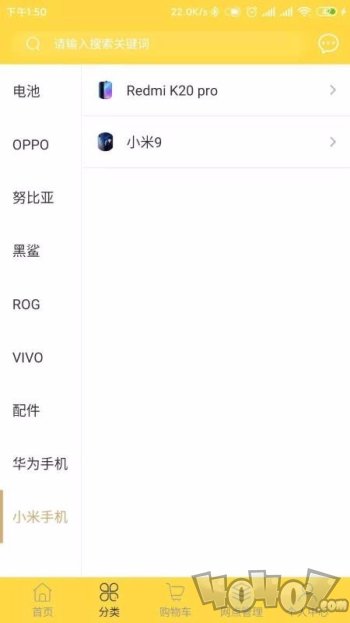 讯链赢