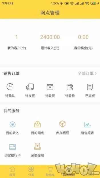 讯链赢