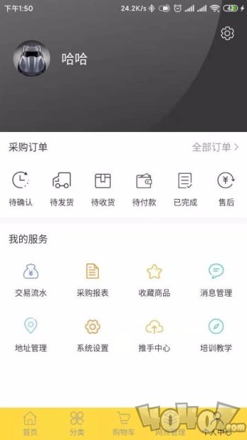 讯链赢