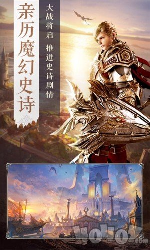 王冠意志