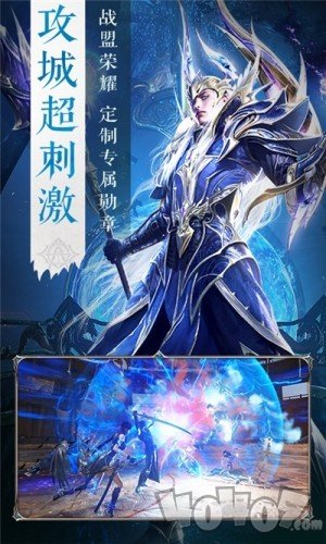 王冠意志