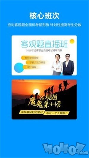 独角兽教育