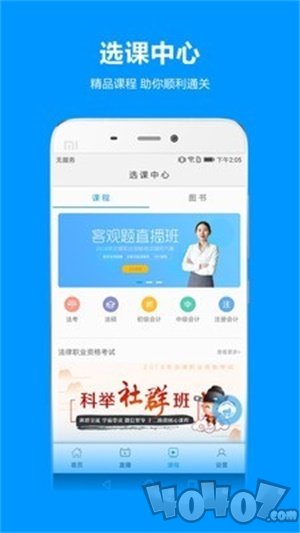 独角兽教育