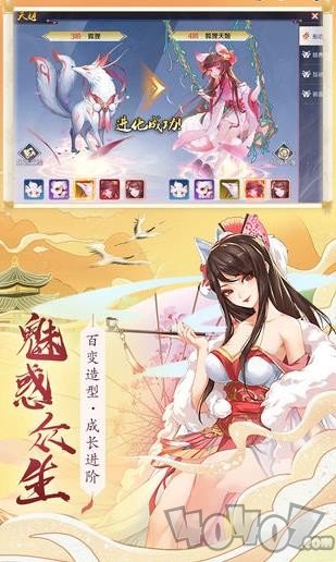 放置天姬